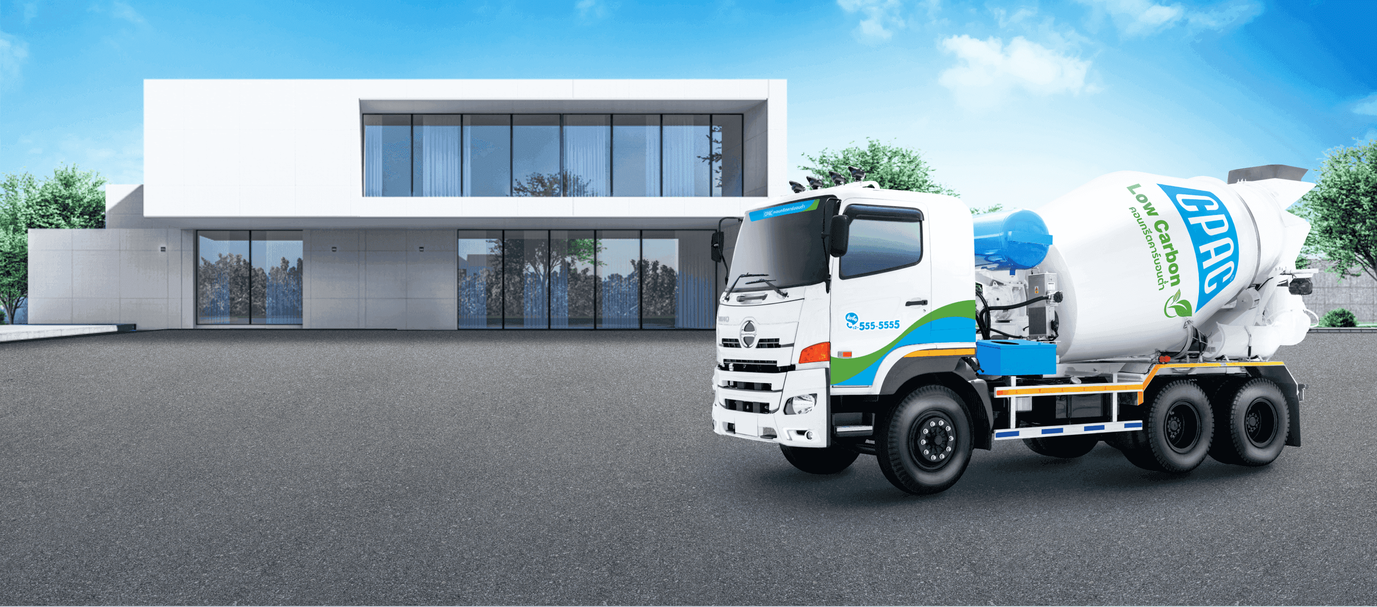 คอนกรีตผสมเสร็จซีแพค